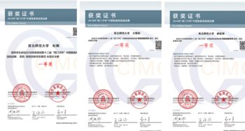 技術推廣 計算機科學學院的社會使命與實踐路徑
